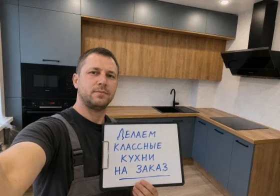 Кухни на заказ с продуманной эргономикой